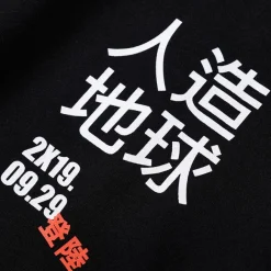 Discount Kanji Graffiti Hoodie Hoodies